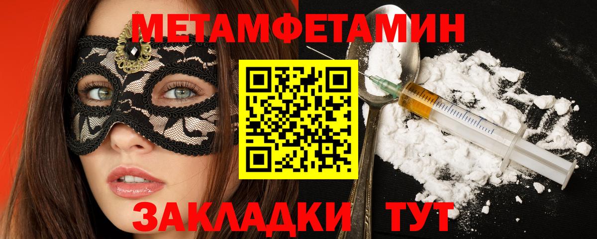 Amphetamine Premium Кызыл