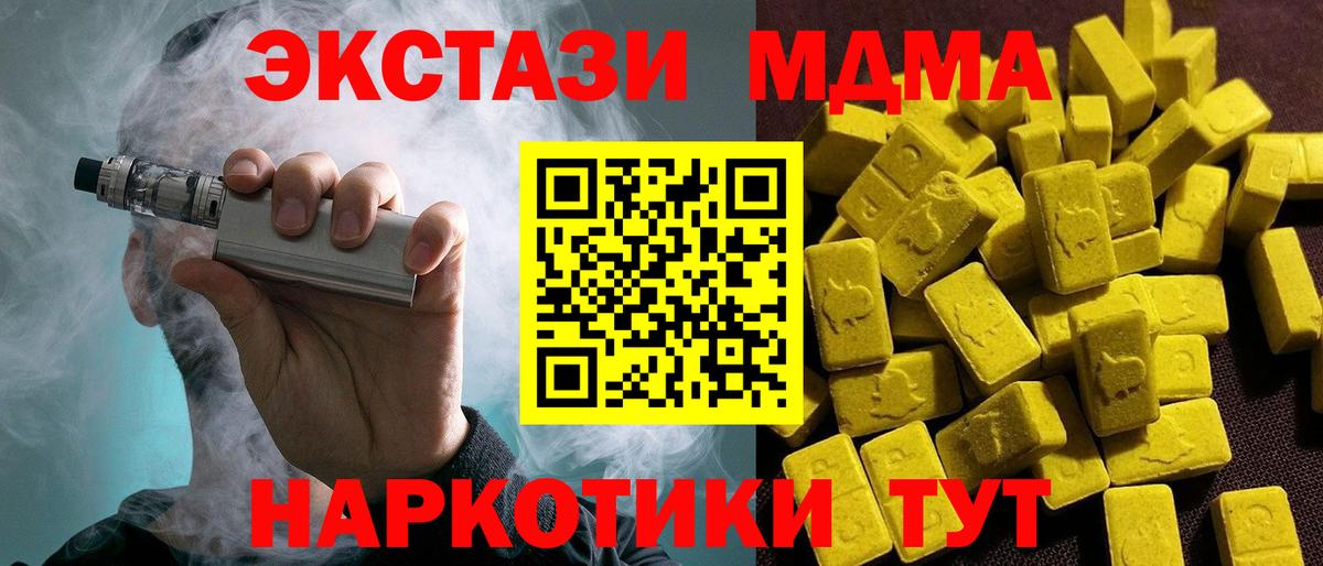 мега как войти  Экстази бентли  Вход с VPN  Кызыл  ЭКСТАЗИ бентли 