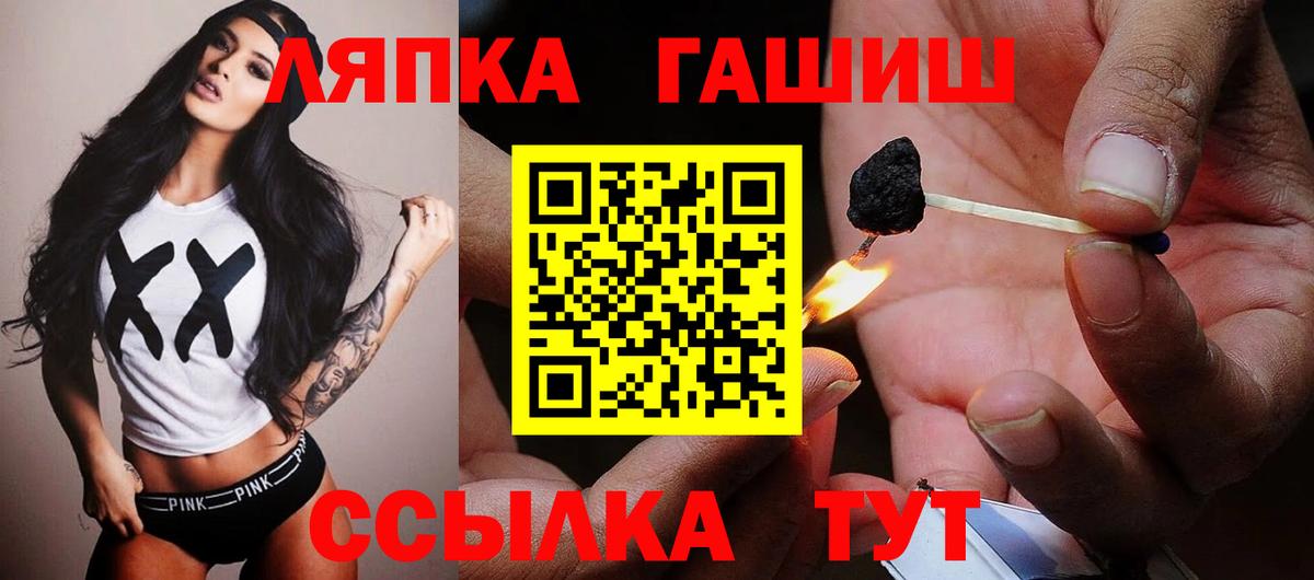ГАШ  ГАШИШ 40% ТГК  Кызыл  Вход с VPN  Гашиш hashish 