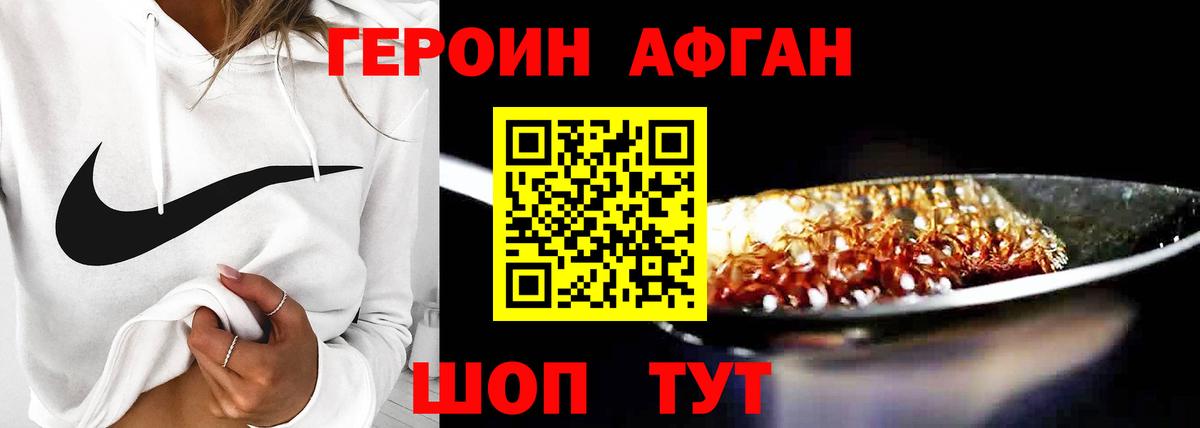 Меф мяу мяу Кызыл
