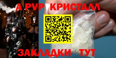 круглые Каменск-Шахтинский