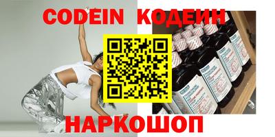 кокаин Каменск-Уральский