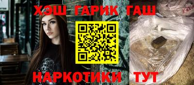 дистиллят марихуана Камень-на-Оби