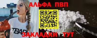 кокаин Каменск-Уральский