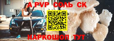 круглые Каменск-Шахтинский