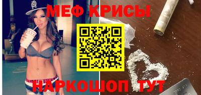 кокаин Каменск-Уральский