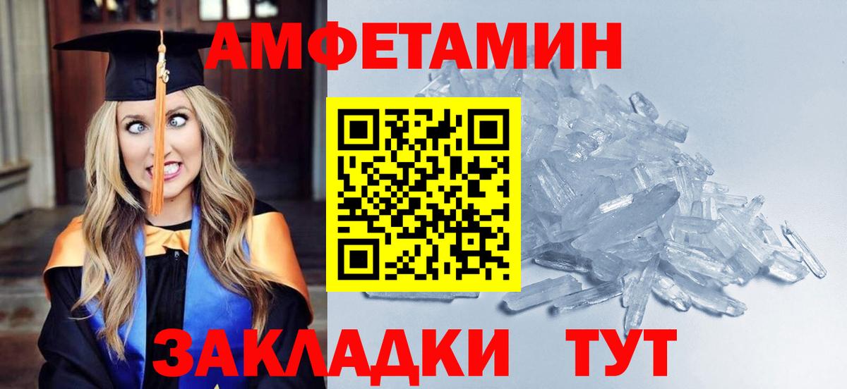 Кызыл  Метамфетамин Methamphetamine  Вход с VPN 