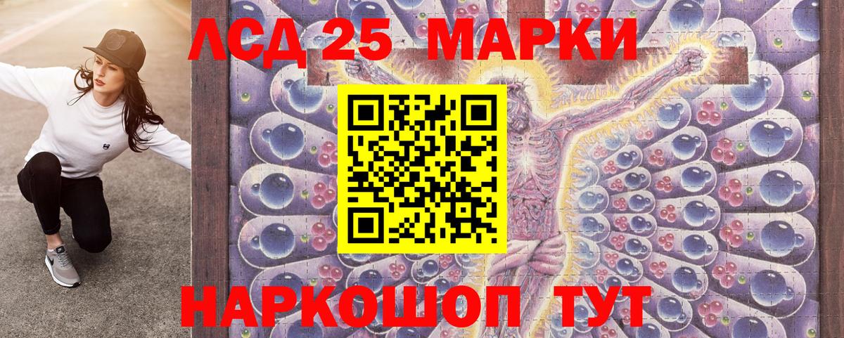 Марки NBOMe 1,5мг  Вход с VPN  Кызыл 