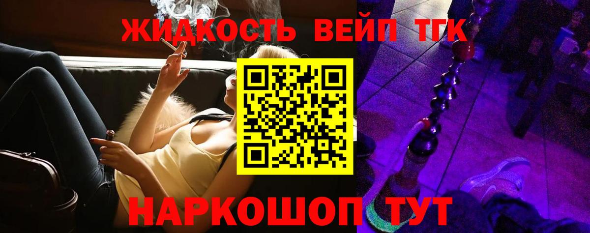 Кызыл  ГАШ  Alpha-PVP СОЛЬ   МЕФ кристаллы  Вход с VPN  Канабис 
