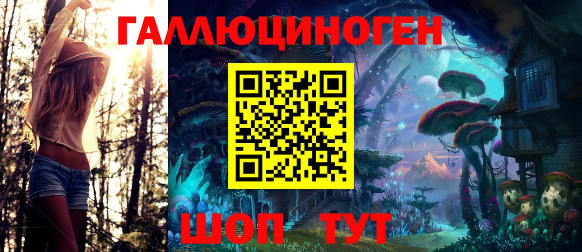 Галлюциногенные грибы GOLDEN TEACHER Кызыл
