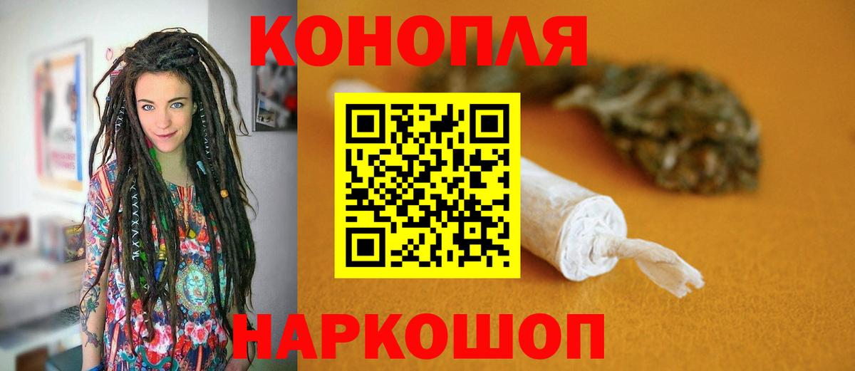 Марихуана SATIVA & INDICA  Бошки марихуана White Widow  Вход с VPN  Бошки марихуана Ganja  Кызыл 